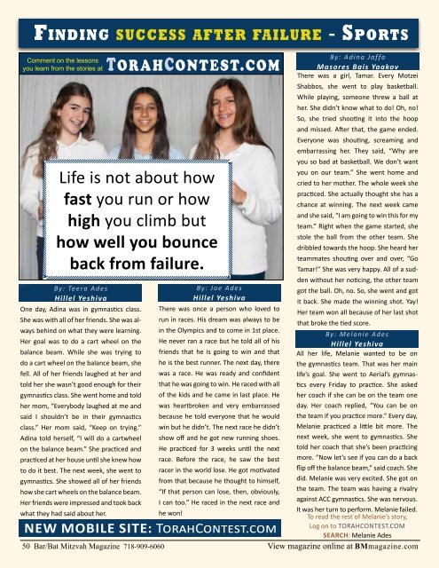 Bar Mitzvah Magazine 2014