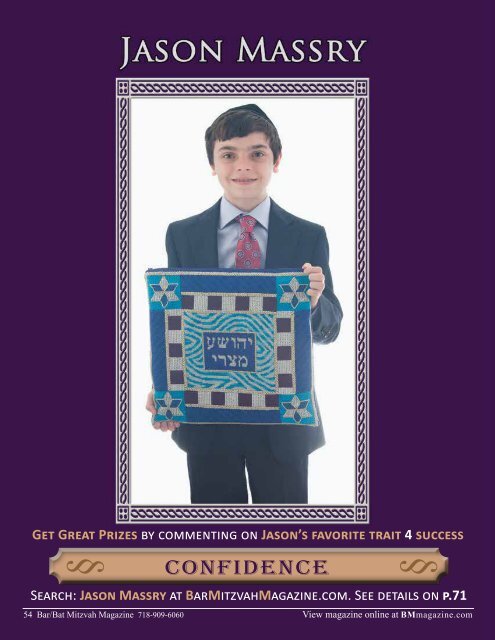 Bar Mitzvah Magazine 2014