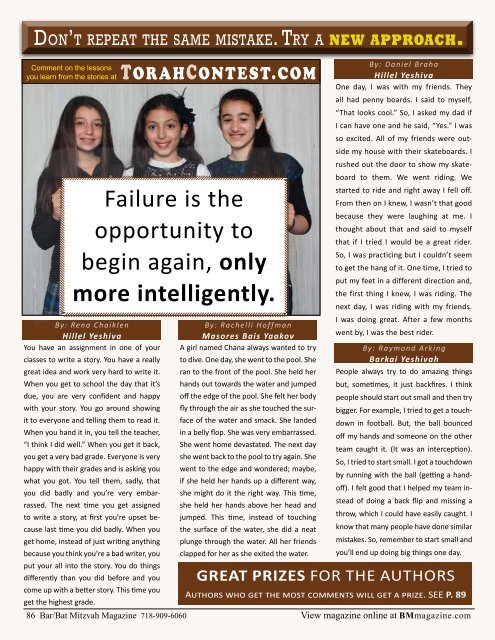 Bar Mitzvah Magazine 2014