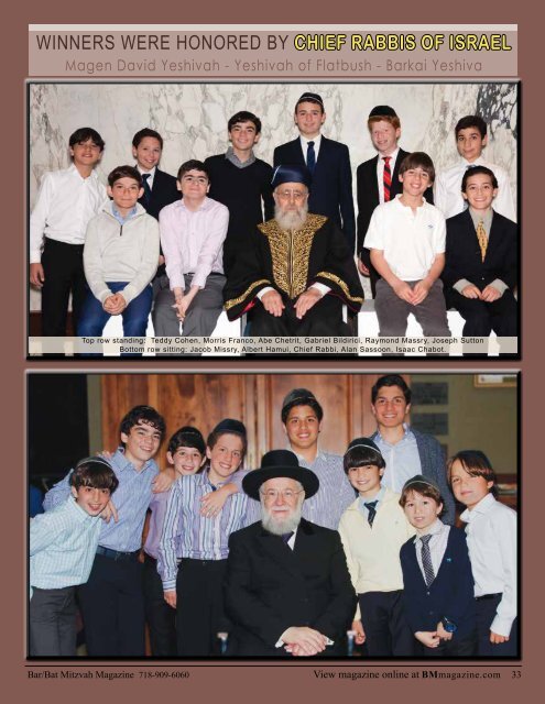 Bar Mitzvah Magazine 2014