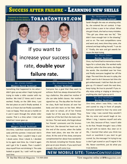 Bar Mitzvah Magazine 2014