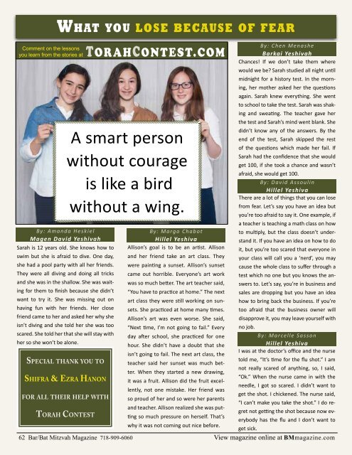 Bar Mitzvah Magazine 2014