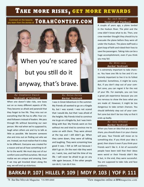 Bar Mitzvah Magazine 2014