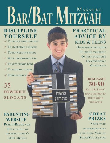 Bar Mitzvah Magazine 2012