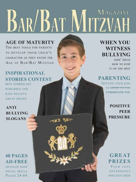 Bar Mitzvah Magazine 2011