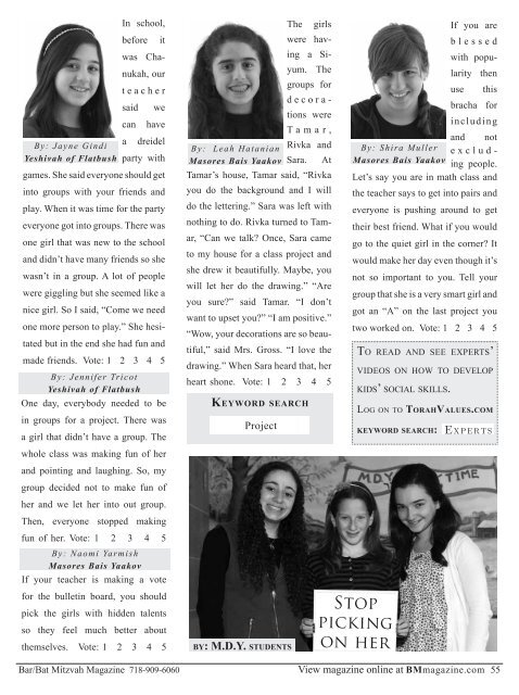 Bar Mitzvah Magazine 2011