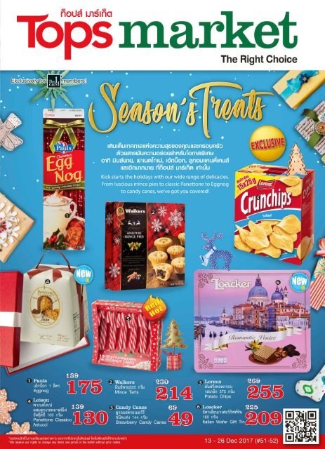 tops food market flyer