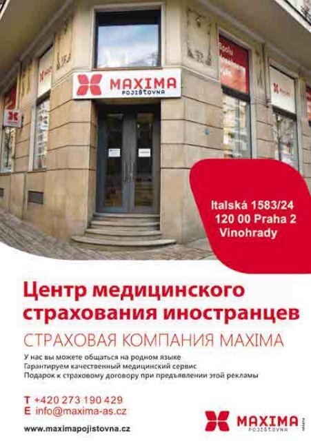 the Business catalog Russian in Czech Republic 2018