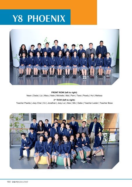 Yearbook AY 2016-2017 (Pracha Uthit campus)