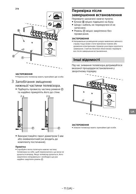 Sony KDL-55W807C - KDL-55W807C Informations d'installation du support de fixation murale Estonien