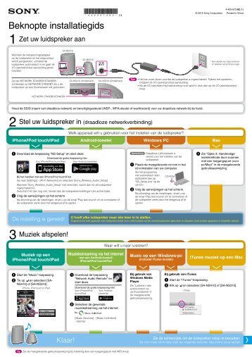 Sony SA-NS310 - SA-NS310 Guide de mise en route NÃ©erlandais