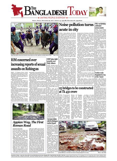 Todays E-PAPER (121-12-12)