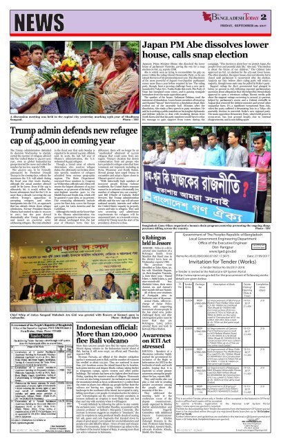 Todays E-PAPER (121-12-12)