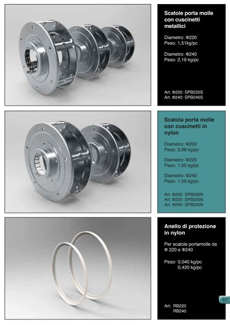 RRS_CATALOG_(2017-12-15)_IT_low