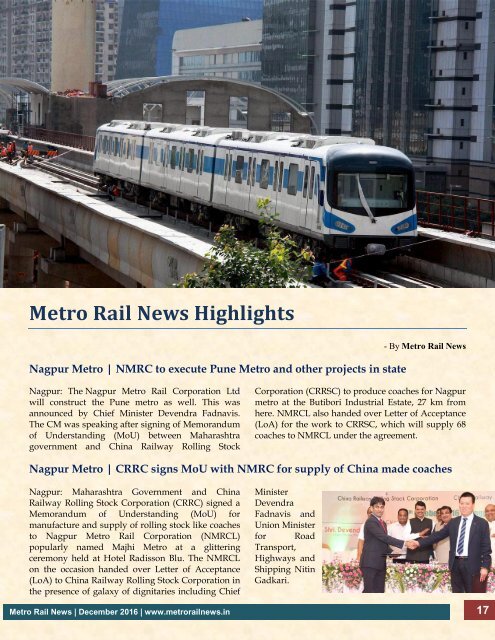 Metro Rail News December 2016