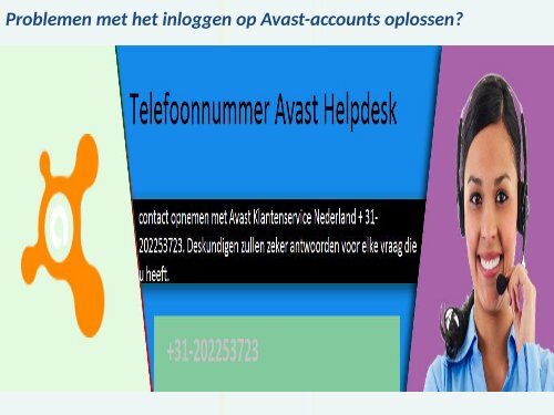 Problemen_met_het_inloggen_op_Avast-accounts_oplos