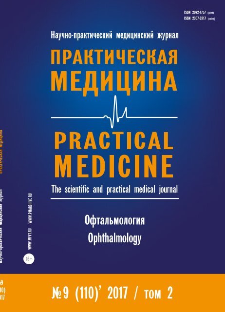  Оренбург мал с обл
