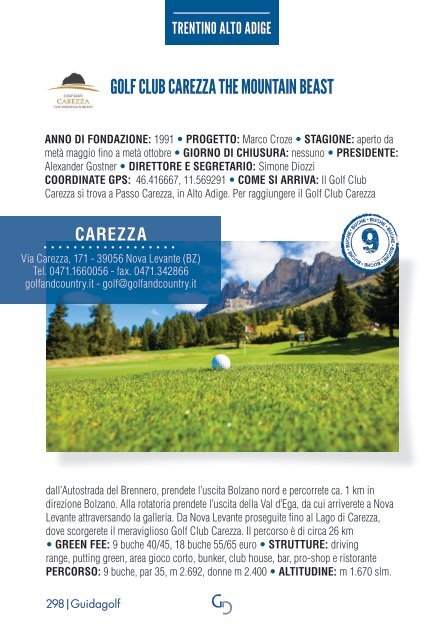 Guidagolf 2017