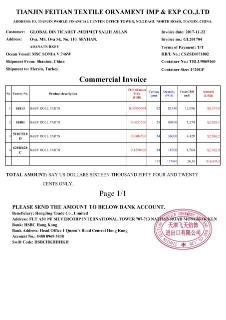 customs1122 commercial invoice gl201704