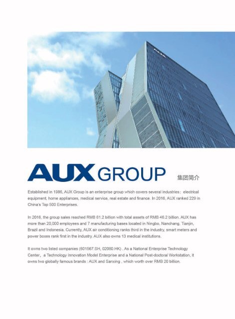 2018 AUX Residential