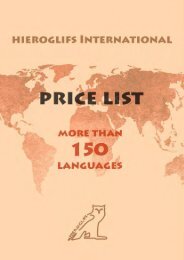 Hieroglifs Translations price list_2018 year EUR