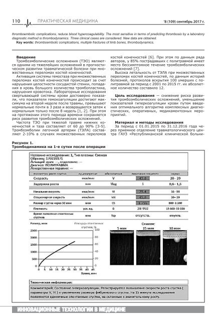  РКБ_Print 5mm