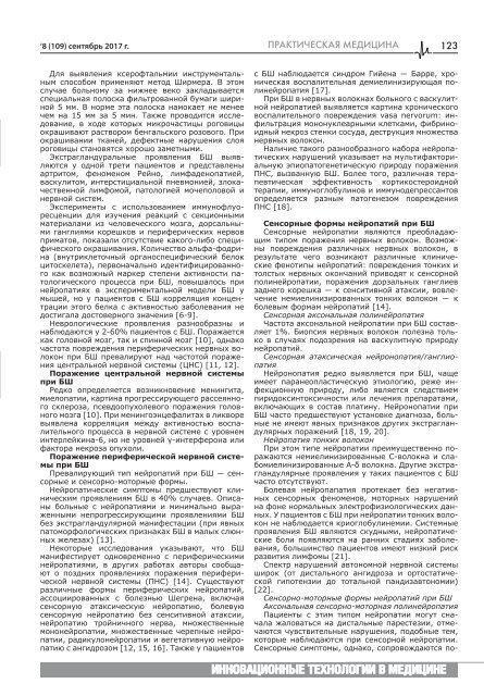  РКБ_Print 5mm