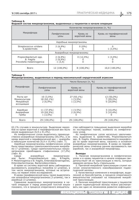  РКБ_Print 5mm