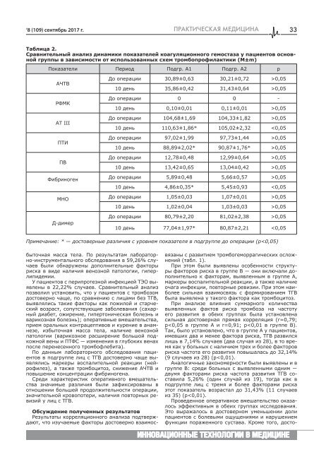  РКБ_Print 5mm