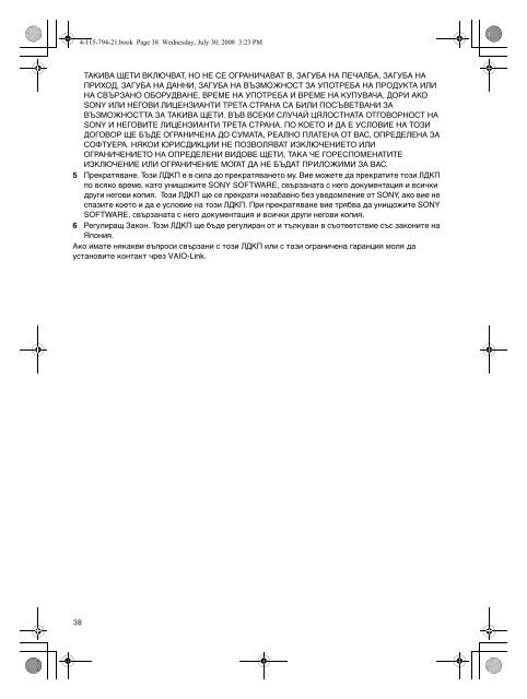 Sony VGN-TT11VN - VGN-TT11VN Documents de garantie Hongrois