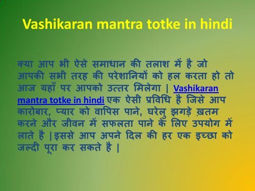 Vashikaran mantra for love Expert