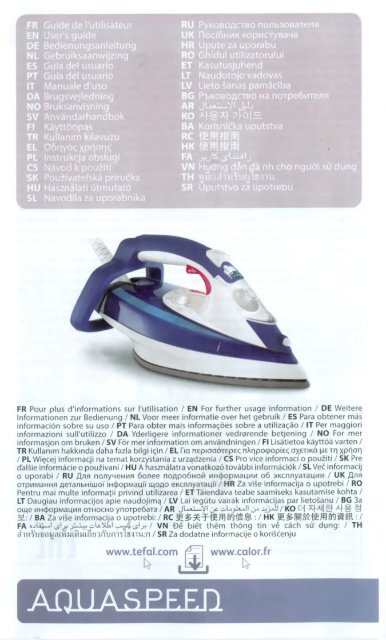 tefal aqua speed iron