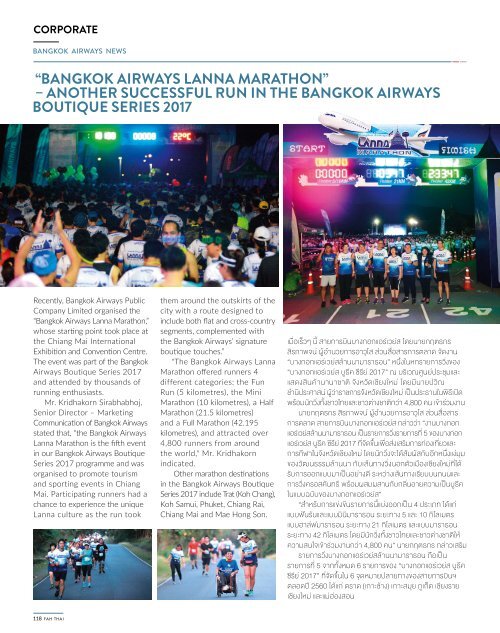 Fah Thai Magazine Jan-Feb 2018