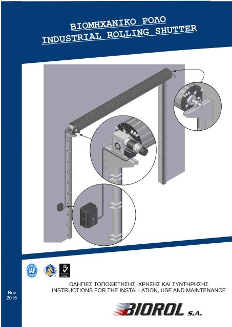 InstallationINDRollingShutter_GREN_Motor-MDF_Dec2017