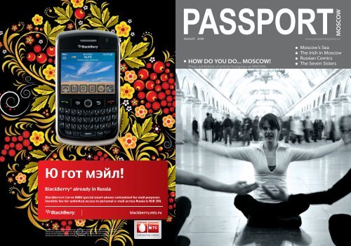 MO SC O W HOW DO YOU DO... MOSCOW! - Passport magazine
