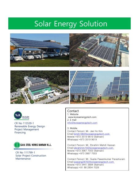 Solar business Brochure(1228)