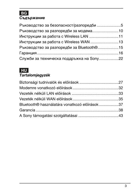 Sony VGN-NW26E - VGN-NW26E Documents de garantie Hongrois
