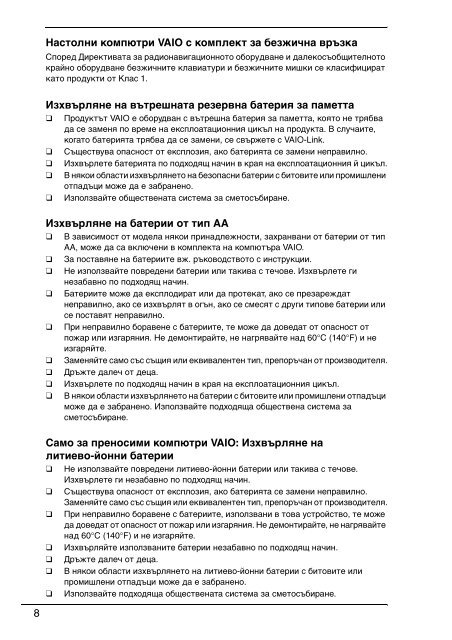 Sony VGN-NW26E - VGN-NW26E Documents de garantie Hongrois