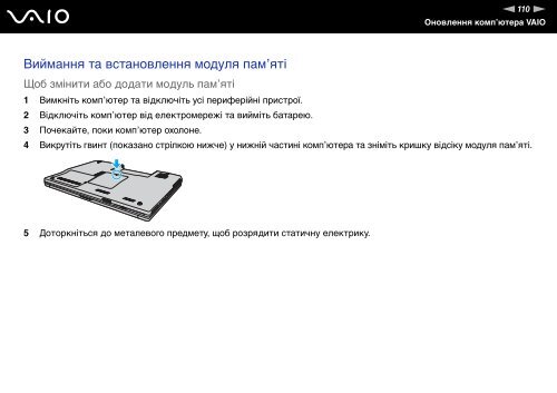 Sony VGN-FZ21MR - VGN-FZ21MR Mode d'emploi Ukrainien