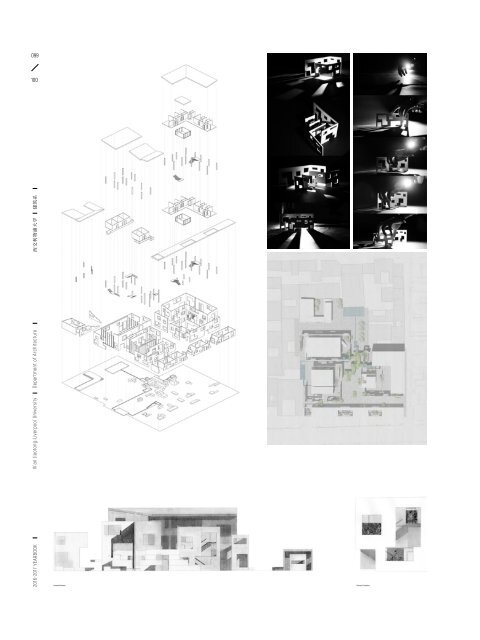 YEARBOOK 2016 - 2017 | XJTLU DEPARTMENT OF ARCHITECTURE  