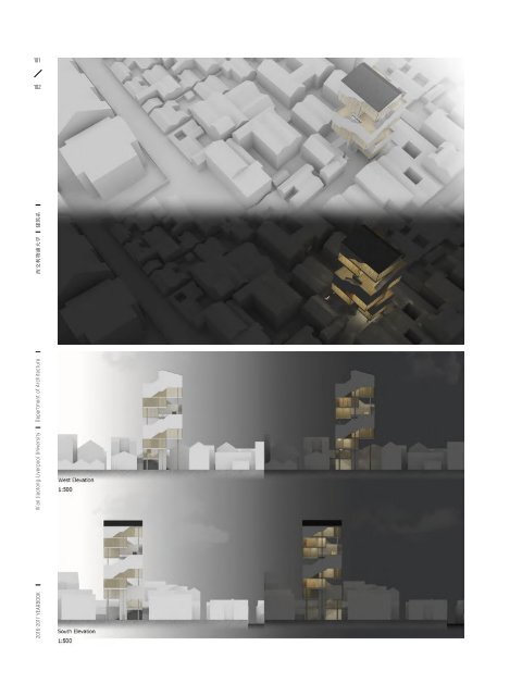 YEARBOOK 2016 - 2017 | XJTLU DEPARTMENT OF ARCHITECTURE  