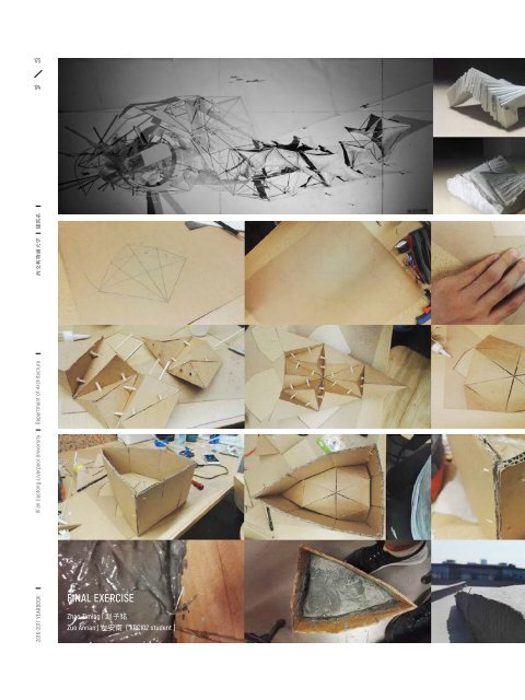 YEARBOOK 2016 - 2017 | XJTLU DEPARTMENT OF ARCHITECTURE  