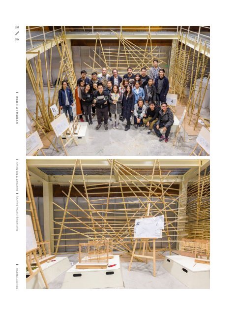 YEARBOOK 2016 - 2017 | XJTLU DEPARTMENT OF ARCHITECTURE  