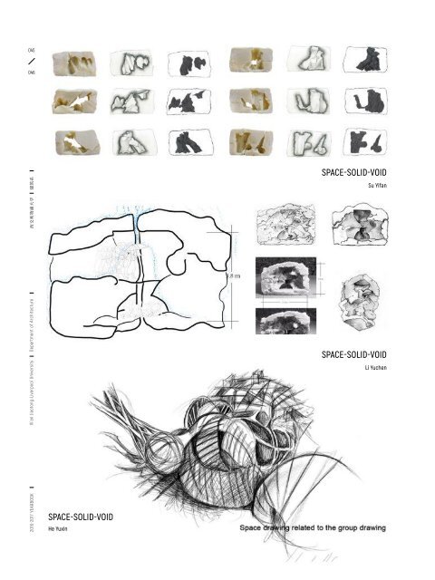 YEARBOOK 2016 - 2017 | XJTLU DEPARTMENT OF ARCHITECTURE  