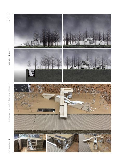 YEARBOOK 2016 - 2017 | XJTLU DEPARTMENT OF ARCHITECTURE  