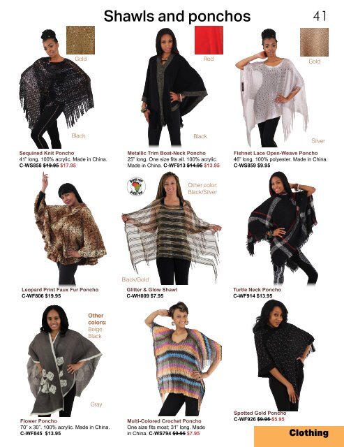 2018 February Wholesale catalog