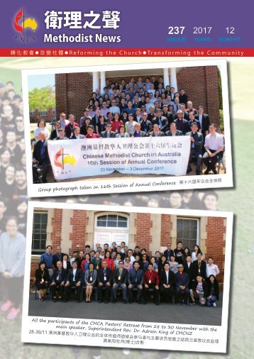 CMCA Methodist News 237 (Chin)