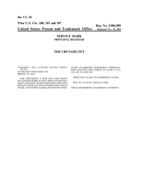 United States Patent and Trademark Office