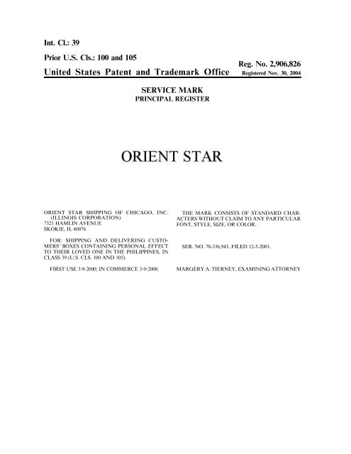 United States Patent and Trademark Office