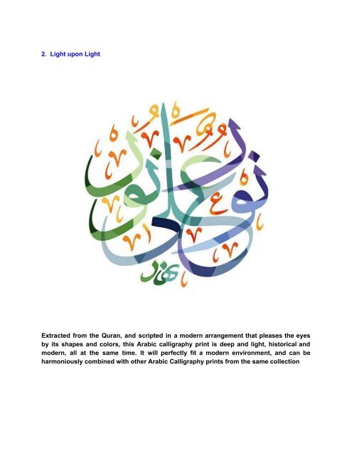 Top 5 Arabic Calligraphy Prints for Your Home